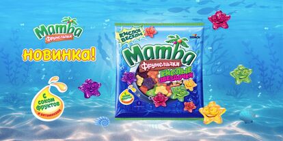 Новинка Mamba Фрумеладки &laquo;Кислые звездочки&raquo; 70г!