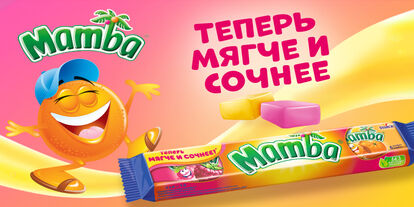 Сенсация от бренда Mamba!