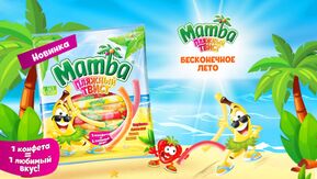 Новинка Mamba «Пляжный Твист» 150г!